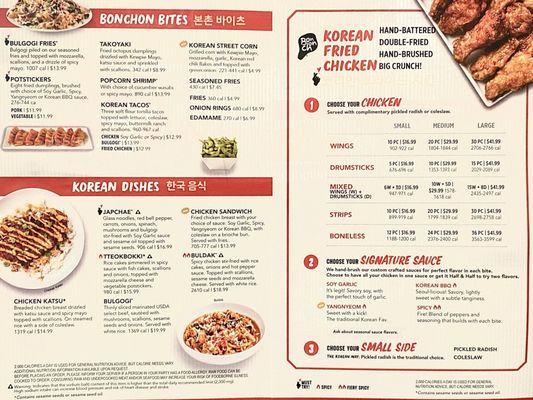 Bonchon Menu